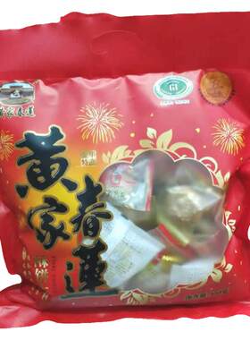 金华黄家春莲酥饼多口味大礼包