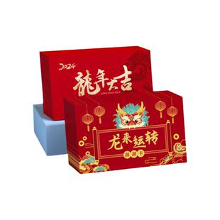 龙年抽奖刮刮乐刮刮卡开学仪式感礼物奖励公司活动激励红包学生刮刮乐一整本diy自制幸运抽奖定制手写涂层贴