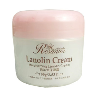 正品诺珊娜绵羊油保湿滋润面霜100g改善干燥舒缓水嫩透亮滋养肌肤