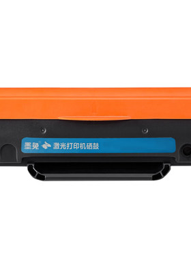 适用奔图PantumM6600NW打印机硒鼓墨盒碳盒奔腾M6600N激光打印机碳粉盒墨粉M6600墨粉盒6600NW粉盒碳粉