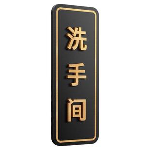 男女卫生间标识牌定制棋牌室办公室公共厕所指示门牌创意洗手间小心地滑禁止吸烟温馨提示警示标语标志标牌贴
