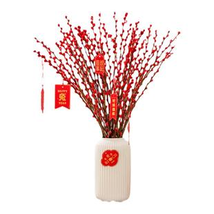 银柳真花鲜枝干花卉绿植摆件室内客厅过新年红色年宵花束装饰永生