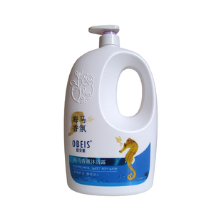 欧贝斯沐浴露 官方正品海马薰衣草幽夜睡莲保湿清爽清洁嫩肤芳香