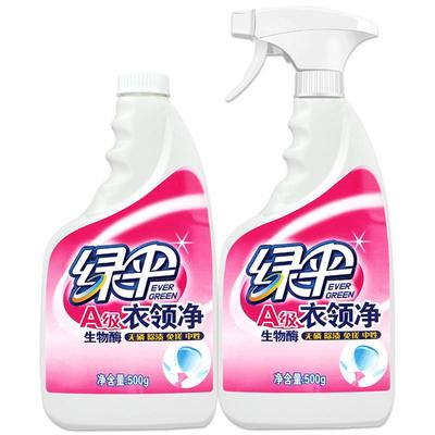 绿伞1200g去油渍干洗店衣领净