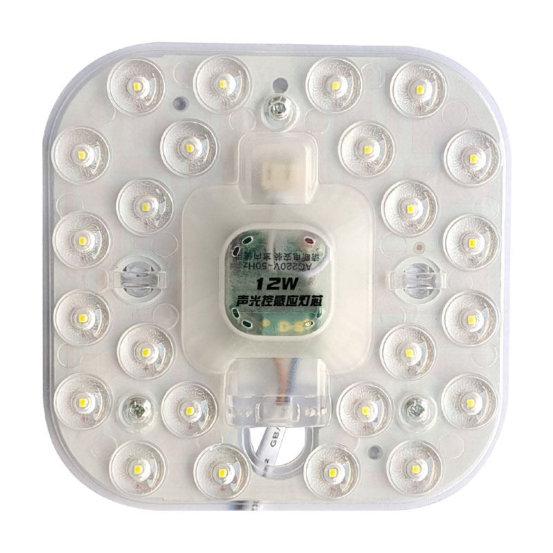 声光控led雷达人体感应灯物业楼道灯板模组灯盘灯泡光控感应灯芯