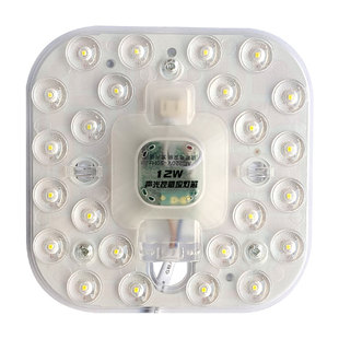 声光控led雷达人体感应灯物业楼道灯板模组灯盘灯泡光控感应灯芯