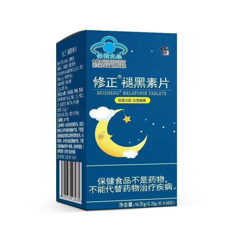 修正褪黑素片改善和睡眠维生素B6退黑素熬夜失民药房同售正品直发