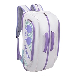 麦斯卡迪士尼正品羽毛球拍包大容量球拍包双肩包可便携紫色背包女