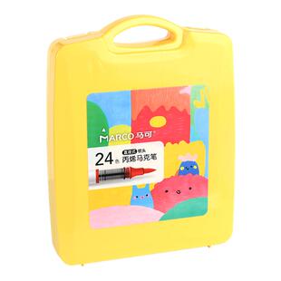 MARCO马可直液式丙烯马克笔软头小学生美术生专用绘画笔不透色可叠色颜料笔画画笔48色画画颜色儿童水彩笔