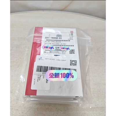 议价221-76650-01 岛津 低流失进样垫，