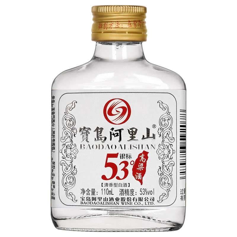52浓香型台湾高粱小酒