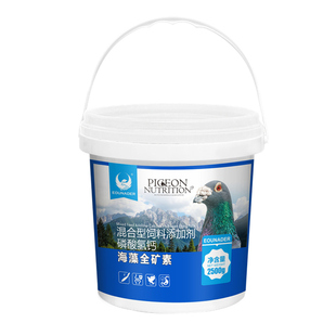 欧耐德海藻全矿素信鸽用品赛鸽鸟补磷钙保健砂红矿石宝矿素非鸽药