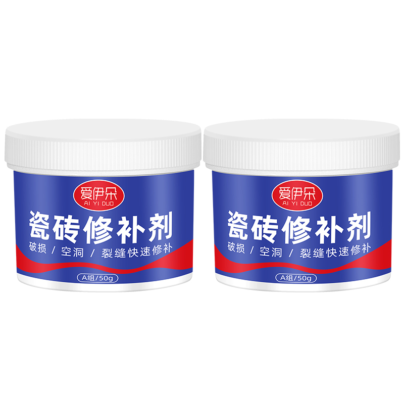 瓷砖修补剂釉面修复膏可调色坑洞地砖破损遮丑陶瓷补洞磁砖修补胶