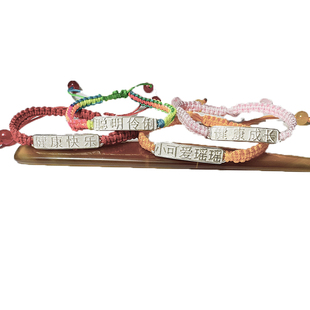 定制999足银电话号码儿童手绳防走丢手链宝宝小孩子礼物红绳