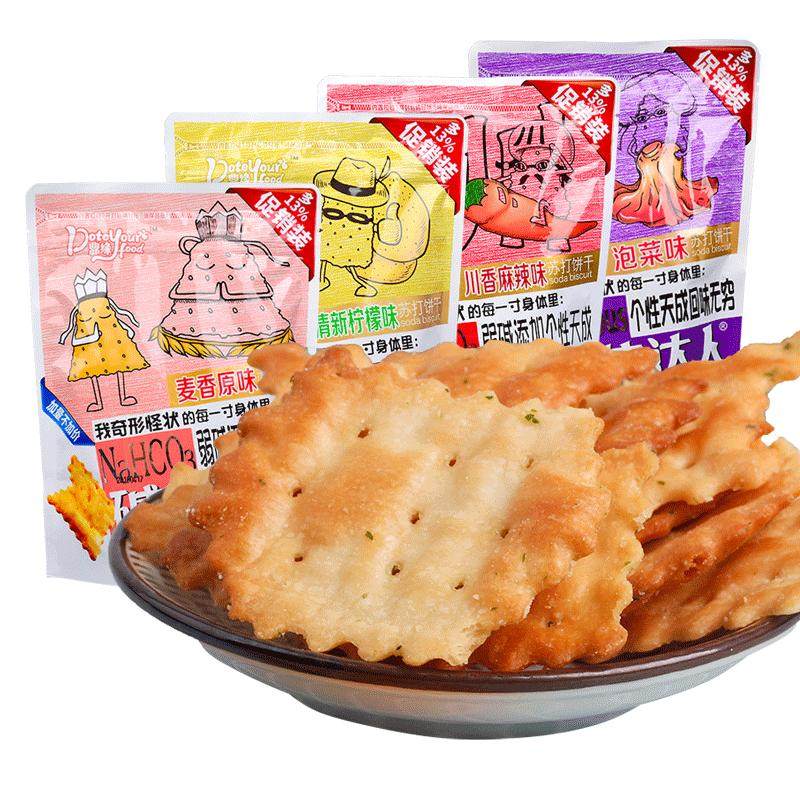 碱体达人苏打饼干香葱