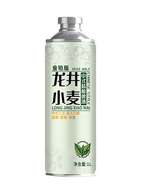 头狼茉莉花茶中式精酿啤酒