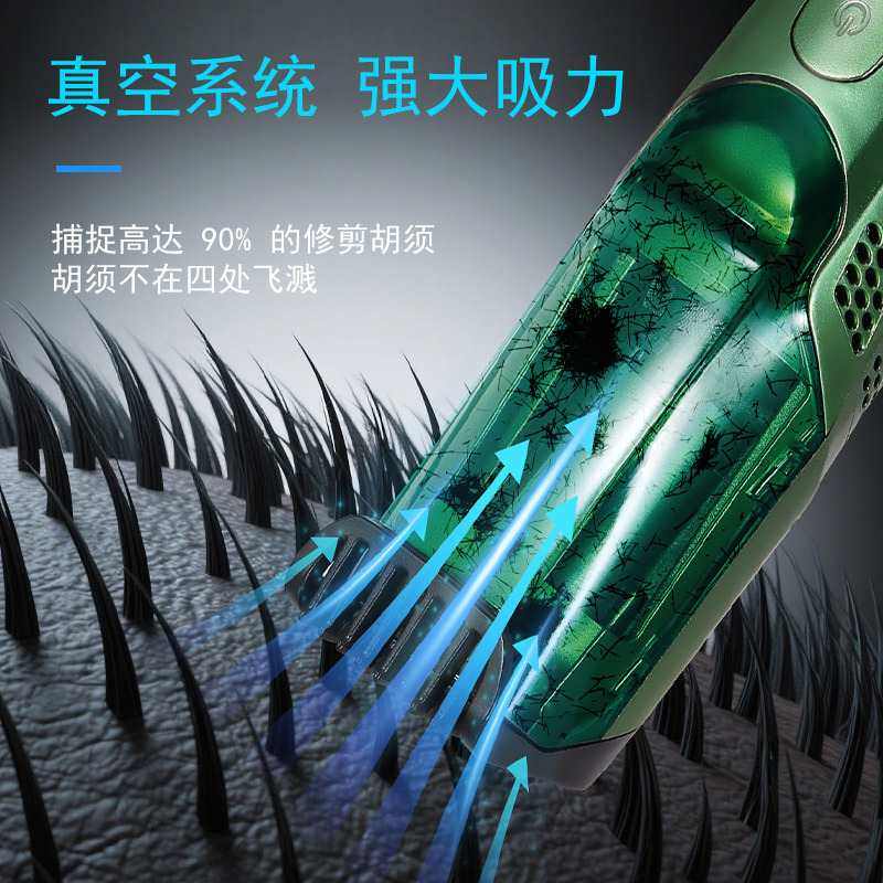 新款自动吸发电动理发器修剪剪大功率用电胡须家推全身水洗器