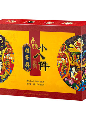 桂发祥十八街津味小八件年画礼盒