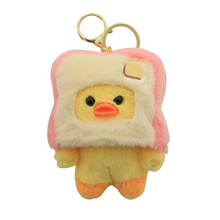 卡通头戴面包鸭子钥匙扣jayjay同款毛绒吐司小黄鸭玩偶包挂件礼物