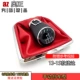 13-15 Sang/Jetta Big Red Leather Light Frame+Ball+Ball
