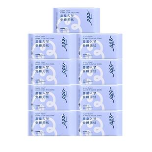 RPE瑞皮儿茶多酚抑菌夜用350mm卫生巾祛味医护消毒超薄透气姨妈巾