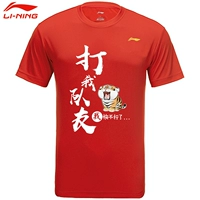 Li Ning, форма подходит для мужчин и женщин