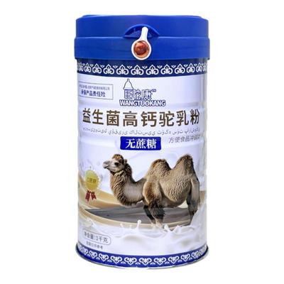 新疆益生菌高钙高蛋白驼乳营养粉