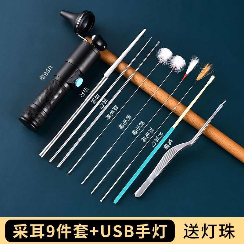 专业采耳手灯采耳工具采耳灯手握耳勺