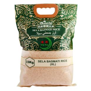 网红印度大米5kg进口新米超长粒香米IndianKohinoor Basmati rice