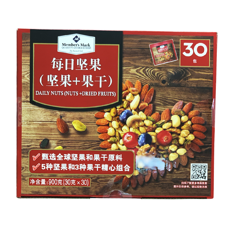 每日坚果综合坚果仁混合果干