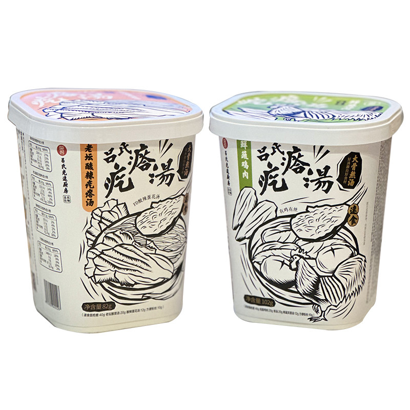 光速厨房旮沓汤西红柿老坛各1杯