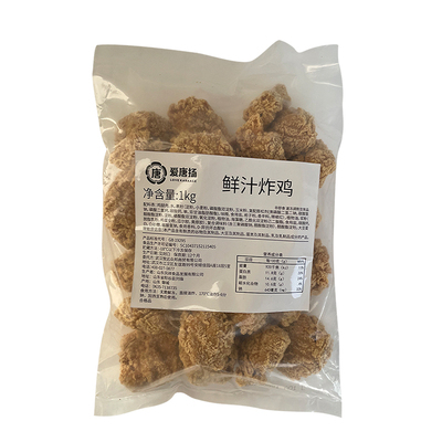 爱唐扬炸鸡块爆汁鸡米花商用小吃