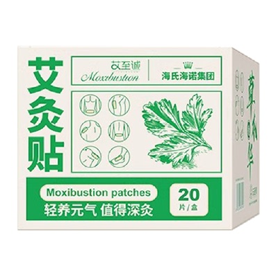 海氏海诺艾至诚贴艾灸