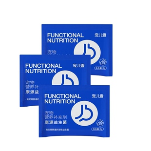 【U先】宠儿香康源益生菌定植狗狗猫咪专用幼犬老年养护肠胃肠宝