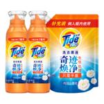 汰渍奇迹焕净持久留香洗衣原液2.45kg洗衣液家用官方旗舰店正品