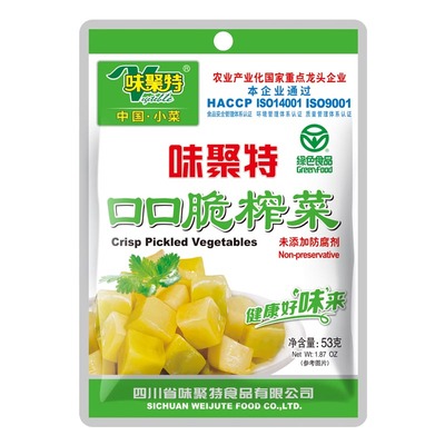 味聚特学生榨菜四川泡菜