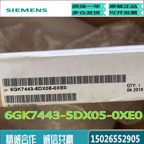 议价6GK7443-5DX04-0XE0通信处理器CP443-5模块6GK7443-5DX05-0XE