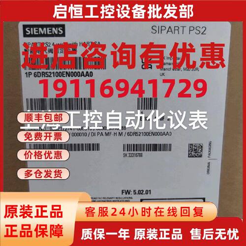 议价西门子定位器6DR5010/5020/0NG00/0NG31/0NN00/0EN31/0EG01/0