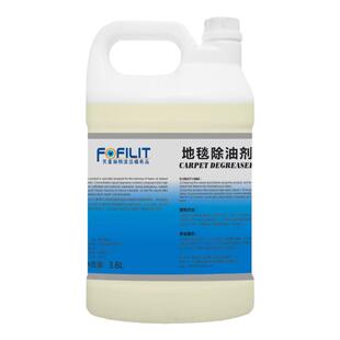 芳菲丽特地毯除油剂地毯除油地毯油污渍清洗地毯油污处理剂3.8L桶