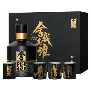 【过节送礼】浓香型白酒智慧舍得名人版舍我其谁52度100mL*1小酒
