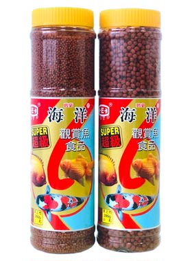 鱼食金鱼锦鲤鱼饲料小颗粒鱼粮