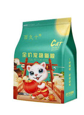 百久十猫粮鸡肉粒3斤5斤增肥发腮成猫幼猫通用型全猫种冻干猫主粮
