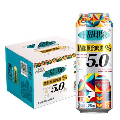 精酿原浆千岛印象啤酒500ml