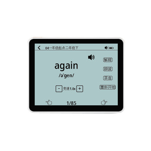 好慧学小学生语文数学英语拼音识字听写神器儿童礼物口袋学习机