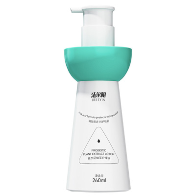 洁尔阴私处清洗液官方旗舰店