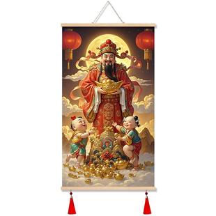 财神爷中式玄关装饰画餐厅饭店走廊进门招财开业挂画风水卷轴画