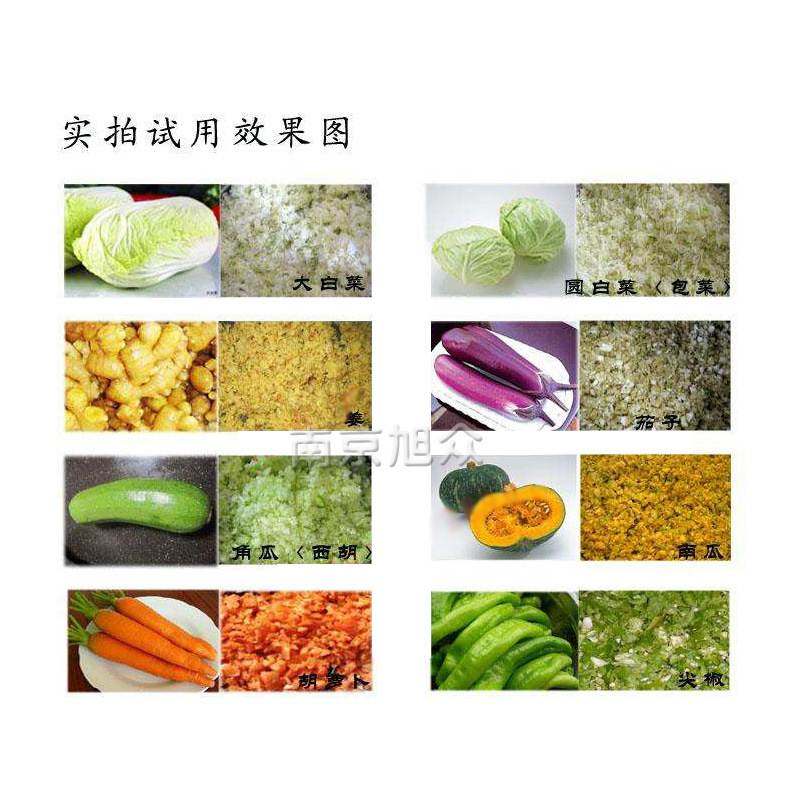 旭众不锈钢300型全自动锅式菜馅机商用蔬菜馅切馅机切菜设备厂家,厨房电器,商用切片机/切肉机/绞肉机,淘宝优惠券,粉丝福利购,淘宝优惠卷