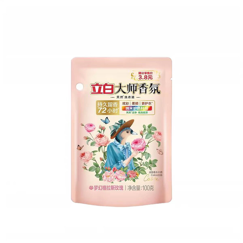 【88VIP专享】立白大师洗衣液2元