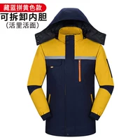 Тибетская синяя битва желтая обновление (живая лапша)