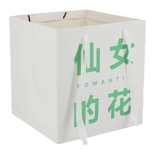 现货加长绳鲜花包装袋 正方形礼品袋厂家手提纸袋 情人节礼物袋子